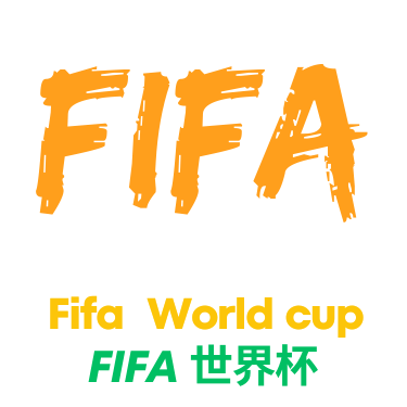 揭秘足球背后的故事三本必读著作